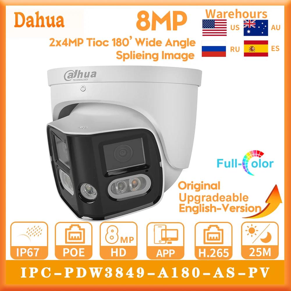 Dahua Ǯ ÷ IP ī޶ IPC-PDW3849-A180-AS-PV, 4K, 8MP, 2x 4MP , ִ EPTZ SMD 4.0, IP67  ũ Ʈũ ī޶